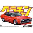 1 24 SKYLINE 4DR 2000 GTX NISSAN For Discount